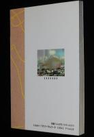 ポピュラー・サイエンス　魚の世界　ミクロからマクロへ