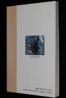 ポピュラー・サイエンス　チンパンジーのなかのヒト