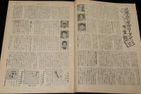 週刊朝日　昭和27年4/20号　落第早慶戦/投降勧告失敗 ルバング島の日本兵/小野佐世男