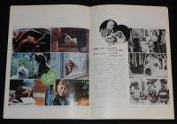 【映画パンフ】ベンジー Benji　1976年公開時パンフ/ジョー・キャンプ/チラシ付き