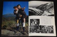 【映画パンフ】あゝ野麦峠　東宝　昭和54年　山本薩夫/大竹しのぶ/原田美枝子