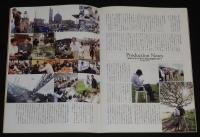 【映画パンフ】沈まぬ太陽　東宝　2009年　山崎豊子/若松節朗/渡辺謙/三浦友和/松雪泰子