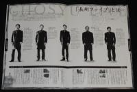 【映画パンフ】長州ファイブ　2006年　五十嵐匠/松田龍平/山下徹大/北村有起哉