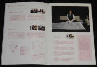 【映画パンフ】おくりびと　松竹　2008年　滝田洋二郎/本木雅弘/広末涼子/山﨑努