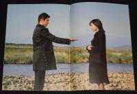 【映画パンフ】おくりびと　松竹　2008年　滝田洋二郎/本木雅弘/広末涼子/山﨑努