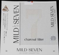 【印刷見本たばこパッケージ】国際科学技術博覧会協賛　ビクター 3種セット/EXPO'85/つくば万博