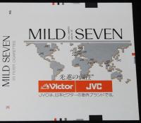 【印刷見本たばこパッケージ】国際科学技術博覧会協賛　ビクター 3種セット/EXPO'85/つくば万博