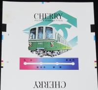 【印刷見本たばこパッケージ】神戸市営地下鉄開通記念 1977　日本専売公社　昭和52年