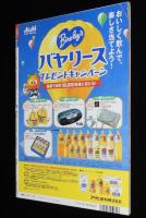 Olive オリーブ 1997/5/18　サンダル＆アクセサリー/藤田恭一/桐島ローランド/小山田圭吾