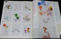 Olive オリーブ 1997/5/18　サンダル＆アクセサリー/藤田恭一/桐島ローランド/小山田圭吾