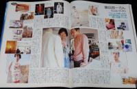 Olive オリーブ 1997/5/18　サンダル＆アクセサリー/藤田恭一/桐島ローランド/小山田圭吾