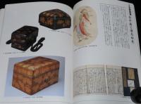 【図録】よこはまの浦島太郎　開館10周年記念特別展