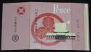 【記念たばこパッケージ】川崎大師本堂落慶記念 1964　ピース　昭和39年/日本専売公社