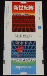 【印刷見本たばこパッケージ】富山県100年記念 にっぽん新世紀博覧会記念 1983