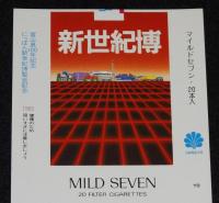 【印刷見本たばこパッケージ】富山県100年記念 にっぽん新世紀博覧会記念 1983