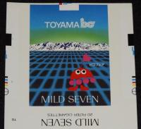 【印刷見本たばこパッケージ】富山県100年記念 にっぽん新世紀博覧会記念 1983