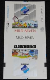【印刷見本たばこパッケージ】北海道博覧会記念 1982　EXPO HOKKAIDO'82