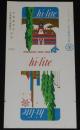 【印刷見本たばこパッケージ】北海道百年 北海道大博覧会記念 1968　HOKKAIDO 1869-1968
