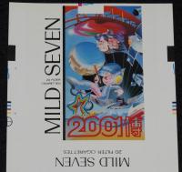 【印刷見本たばこパッケージ】瀬戸内2001大博覧会記念 1979　日本専売公社　昭和54年