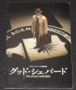 【映画パンフ】グッド・シェパード　2007年/監督：ロバート・デ・ニーロ/チラシ付き