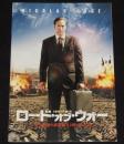 【映画パンフ】ロード・オブ・ウォー　史上最強の武器商人と呼ばれた男/ニコラス・ケイジ