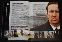 【映画パンフ】ロード・オブ・ウォー　史上最強の武器商人と呼ばれた男/ニコラス・ケイジ