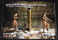 【映画パンフ】ロード・オブ・ウォー　史上最強の武器商人と呼ばれた男/ニコラス・ケイジ