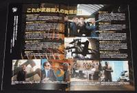 【映画パンフ】ロード・オブ・ウォー　史上最強の武器商人と呼ばれた男/ニコラス・ケイジ