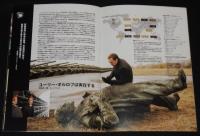 【映画パンフ】ロード・オブ・ウォー　史上最強の武器商人と呼ばれた男/ニコラス・ケイジ