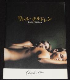 【映画パンフ】リトル・チルドレン　2007年/トッド・フィールド/ケイト・ウィンスレット