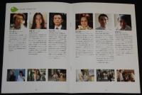 【映画パンフ】キトキト！ シネカノン　2007年/監督：吉田康弘/大竹しのぶ/石田卓也