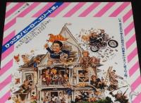 【映画ポスター】アニマル・ハウス　昭和54年日本公開時ポスター/ジョン・ランディス