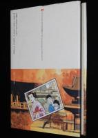 仏教コミックス　望月あきら　京都の寺　原作：ひろさちや