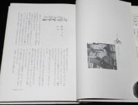 ジュニア・ライブラリー　ゆびきり 新装版　いわさきちひろ え