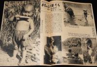 週刊朝日　昭和27年6/8号　重光葵/三島由紀夫/雑誌週間 売れる雑誌の順位/熊谷元一