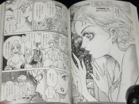 アックス 91号　2013年2月　特集：太田基之/蛭子劇画プロダクション社内報/清水おさむ