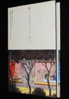 仏教コミックス　本山一城　おシャカさまと弟子たち 5　原作：ひろさちや