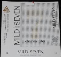 【印刷見本たばこパッケージ】国際科学技術博覧会協賛　マンズワイン／宝焼酎 純　2種セット/EXPO85/つくば万博