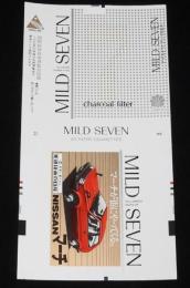 【印刷見本たばこパッケージ】国際科学技術博覧会協賛　日産 マーチ/EXPO85/つくば万博