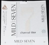 【印刷見本たばこパッケージ】国際科学技術博覧会協賛　日産 マーチ/EXPO85/つくば万博
