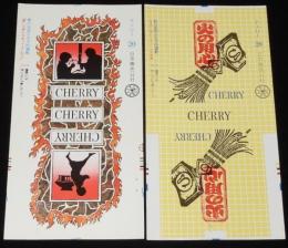 【印刷見本たばこパッケージ】全国火災予防運動 1974　春秋2種セット　昭和49年