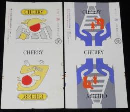 【印刷見本たばこパッケージ】全国交通安全運動 1974　春秋2種セット　昭和49年