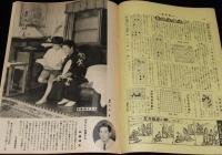 週刊朝日　昭和27年7/6号　連合艦隊 再現始末記/消えた？三千億円/現代イヴニングドレス