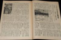 週刊朝日　昭和27年7/13号　吉田内閣の功罪/大阪の人民電車事件/古今亭志ん生/角梨枝子