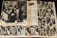 週刊朝日　昭和27年7/13号　吉田内閣の功罪/大阪の人民電車事件/古今亭志ん生/角梨枝子