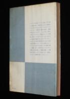 金糸のヴェール