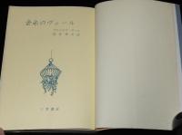 金糸のヴェール