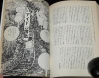 わが世代　昭和二十二年生まれ 1947　ベビーブーム世代/女性たちの31年/アイドル讃歌