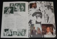 【映画パンフ】ティファニーで朝食を　1969年公開時パンフ/オードリー・ヘプバーン