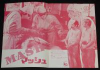 【映画パンフ】M★A★S★H マッシュ　1970年公開時パンフ/ドナルド・サザーランド